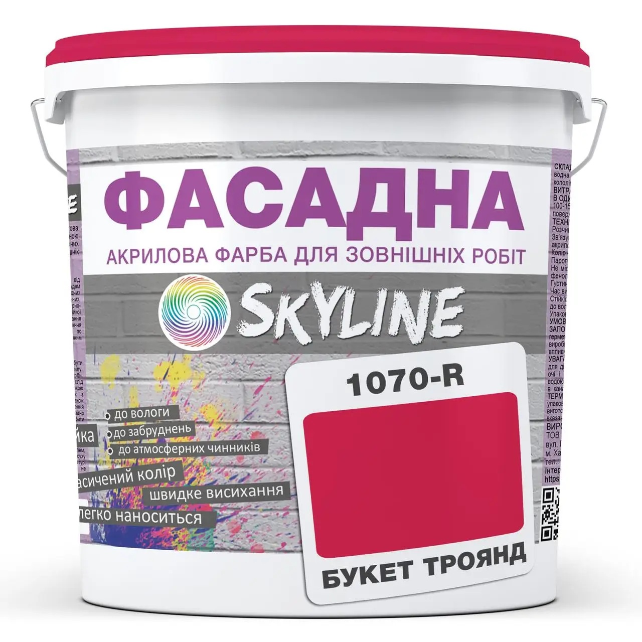 Фарба Акрил-латексна Фасадна Skyline 1070-R (C) Букет Троянд 1 л